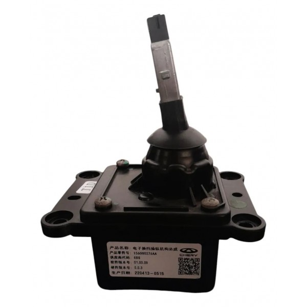 Alavanca Trambulador Chery Tiggo 8 2023