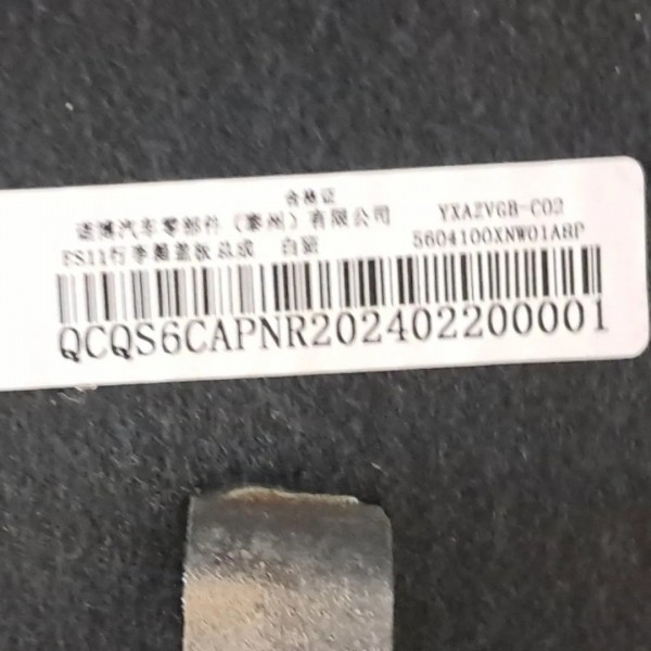 Assoalho Porta Malas Gwm Ora Gt 03 2024