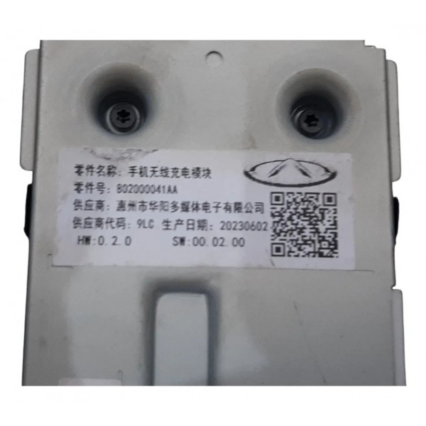 Módulo Carregador Indução Cherry Tiggo 7 2024
