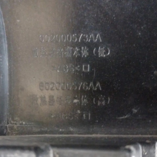 Grade Radiador Parachoque Frontal Tiggo 5x 2020 A 2022