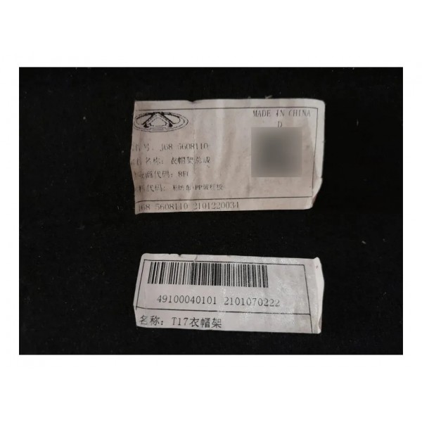 Forro Tampa Traseira Chery Tiggo 5x 1.5 2021 2022
