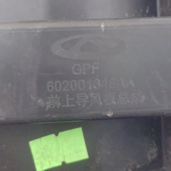 Defletor Superior Radiador Tiggo 7 2023 A 2025