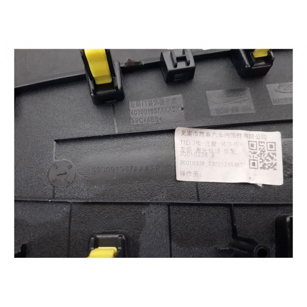 Acabamento Friso Porta Traseira Esquerda Chery Tiggo 7 2024 Prata Escovado